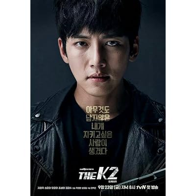 Format: DVD The K2 - Complete Korean Tv Series ( 1-16 Episodes